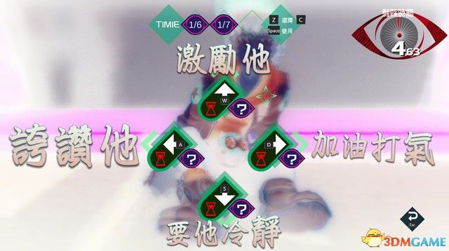击碎冰面
