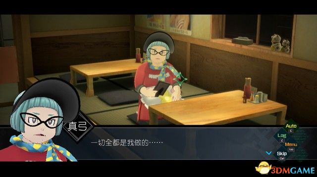 选择“对它吹气”
