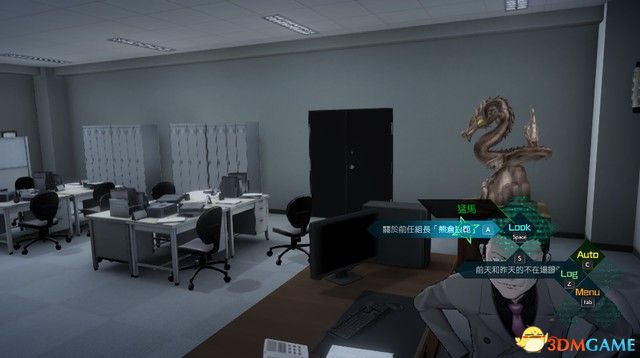 击伤混混