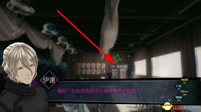 瑞希竟然从医院偷偷跑了出来