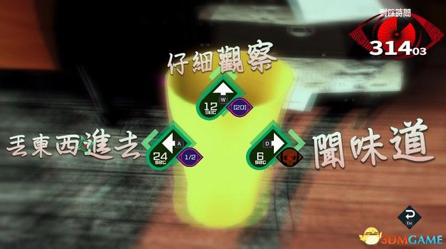 也让世岛误以为伊达已经被爆头