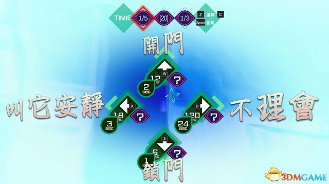 最后一个要互动的