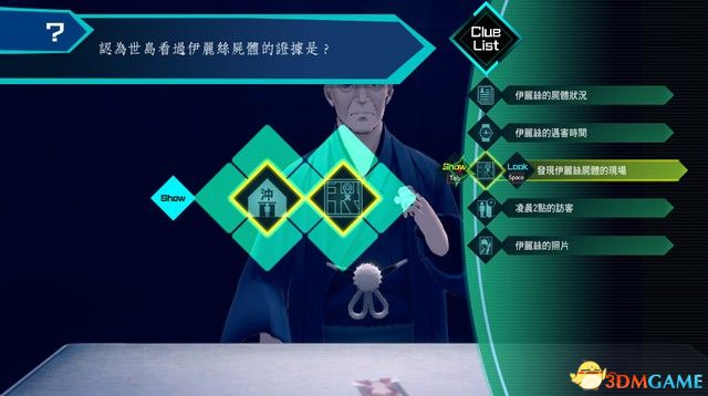 随后得知