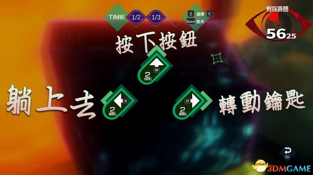 和控制室里面的控制台互动，步骤如下：