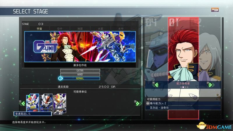 音速高达/幻象高达/高达亚斯克雷普欧