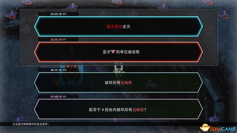 可获得人物