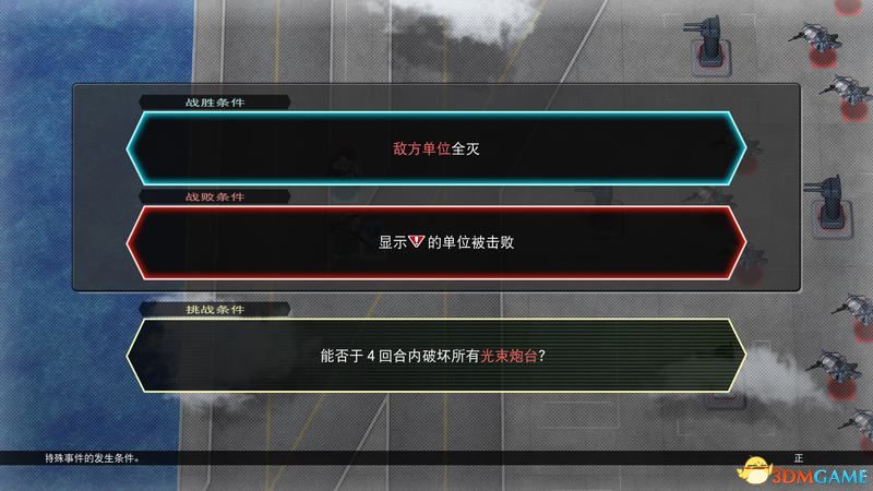 可获得技能