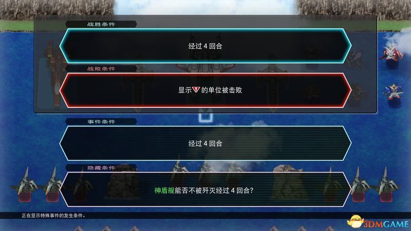 可获得技能