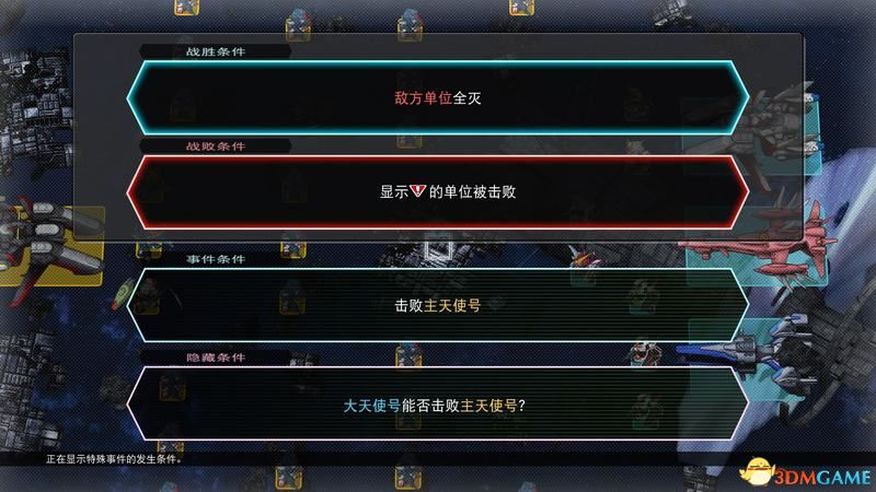 可获得技能