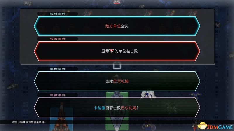 可获得技能