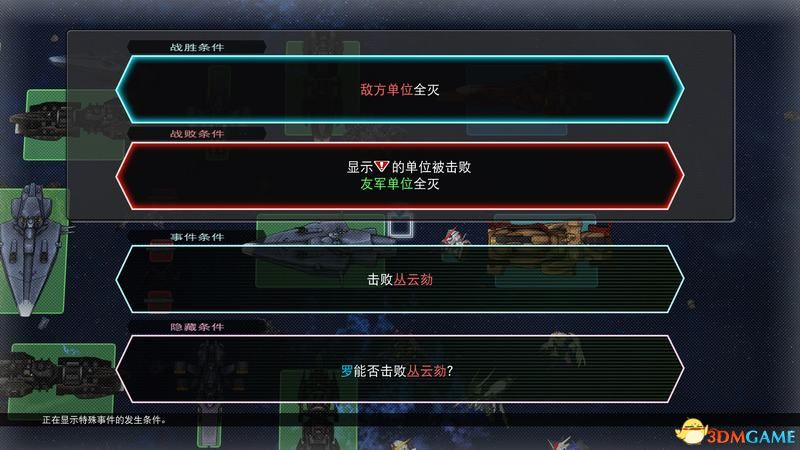 可获得机体