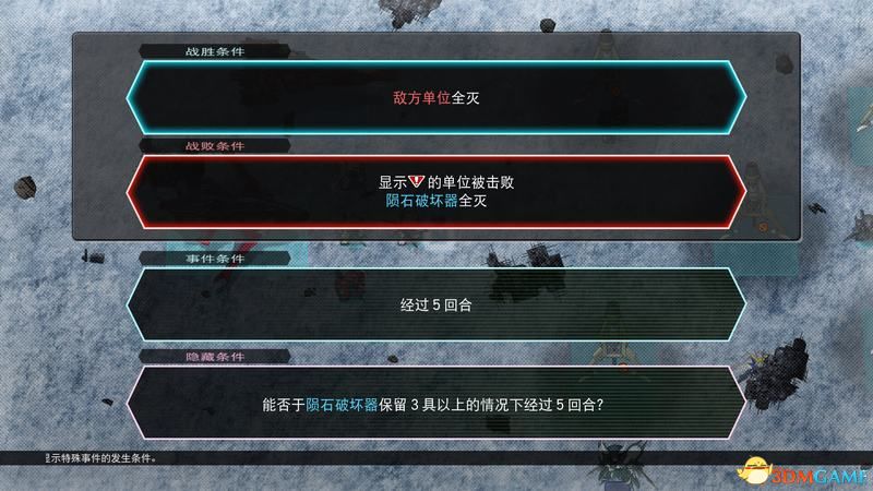 可获得技能
