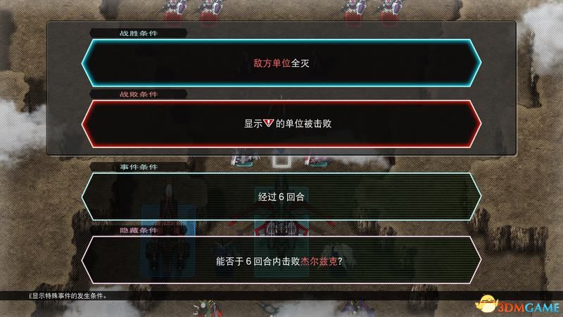 脉冲高达/炮击型渣古战士/救世主高达