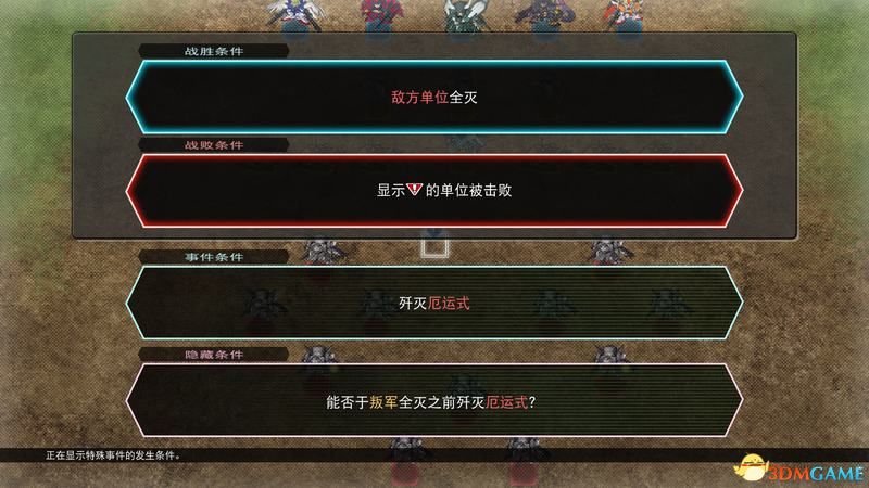 可获得技能：