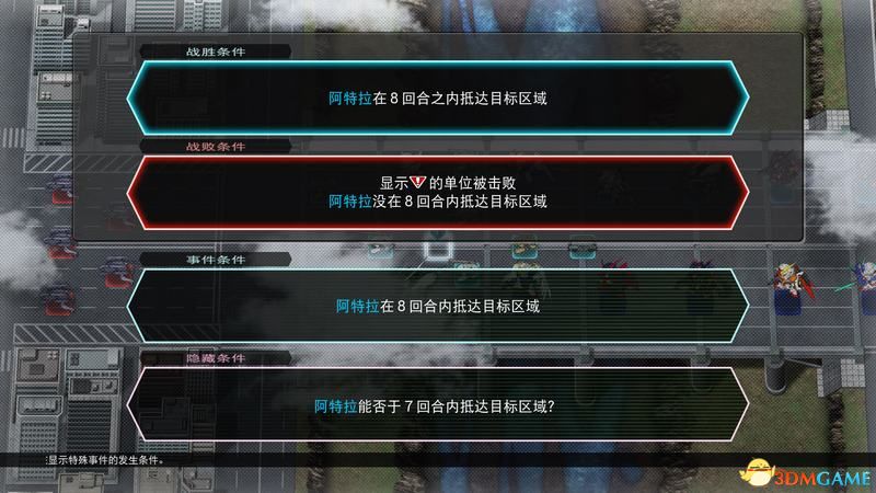 可获得技能：