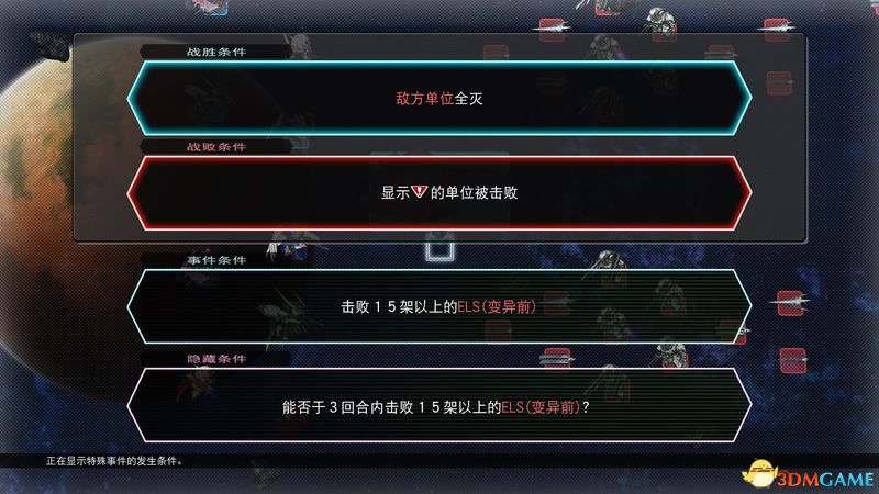 可获得技能