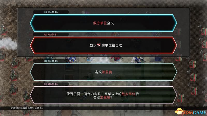 可获得技能