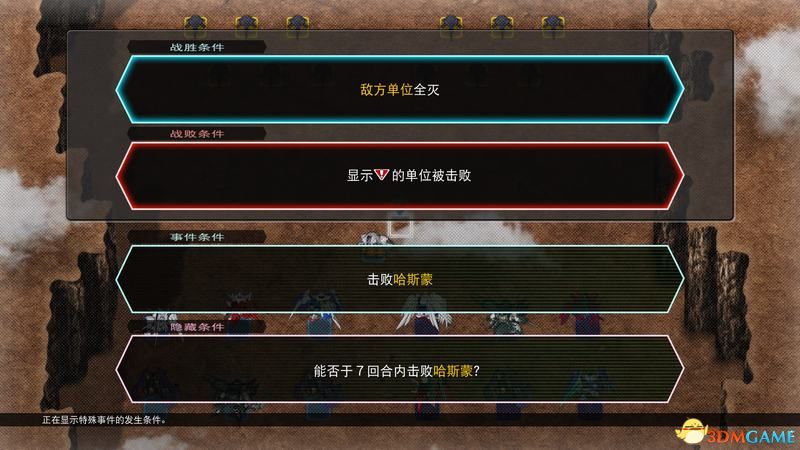 可获得技能：