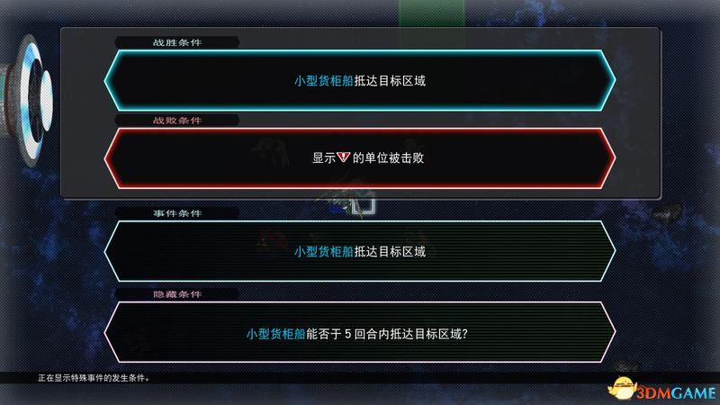 可获得技能