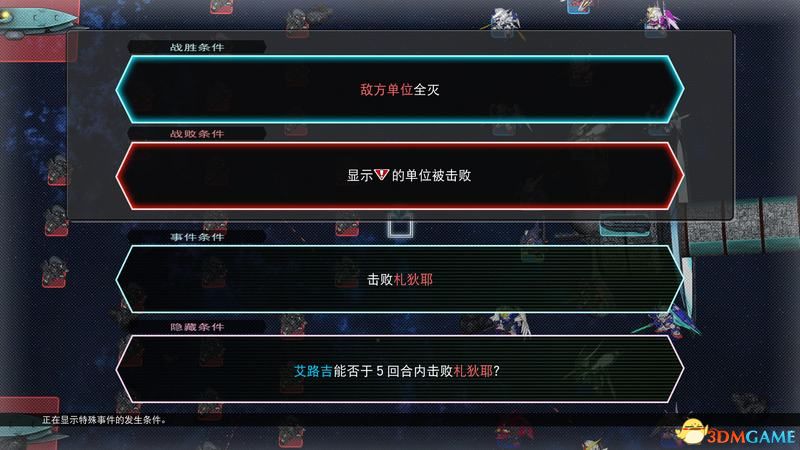 高达·阿斯塔罗特重生型/高达·化勒尤哈娜