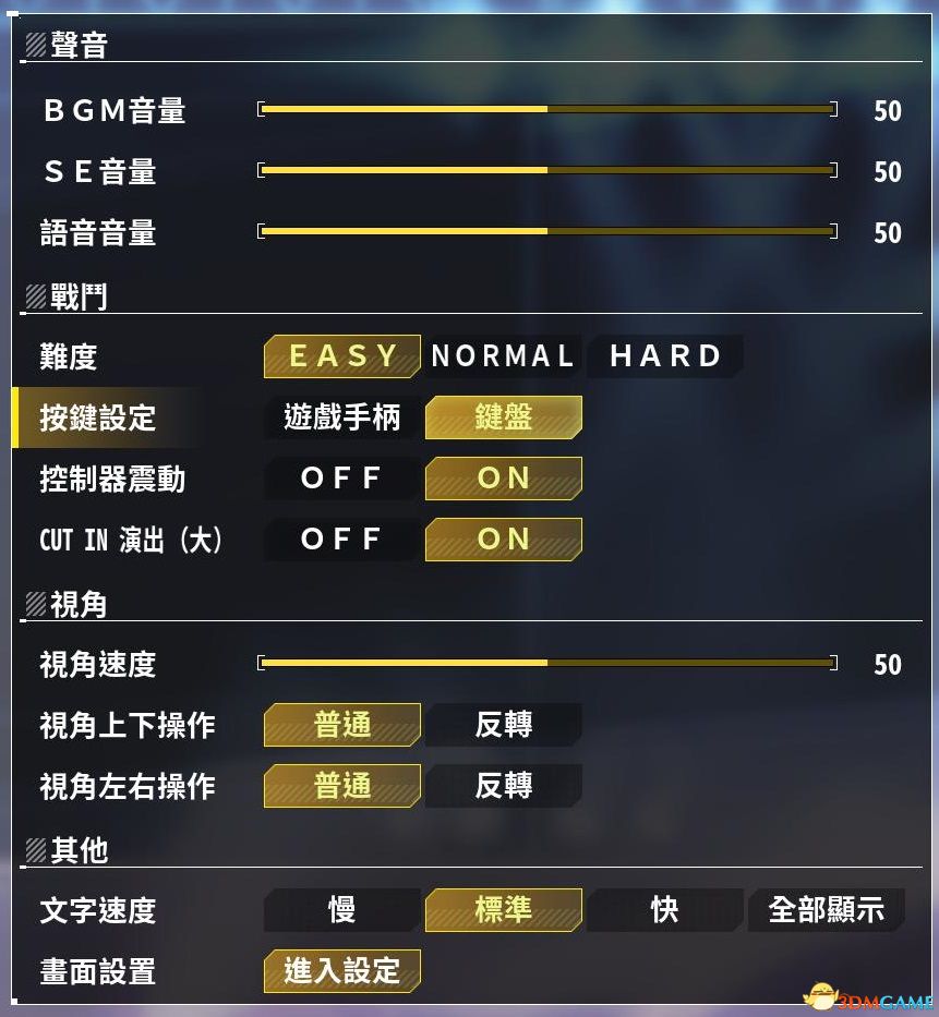 玩家依然可以不断收集伙伴并编成自己的