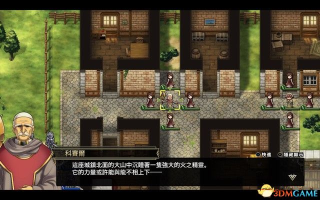 第十五章：邪龙咆哮