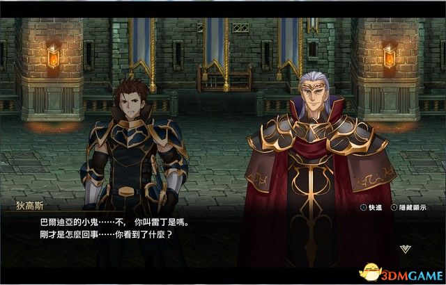 不击败他