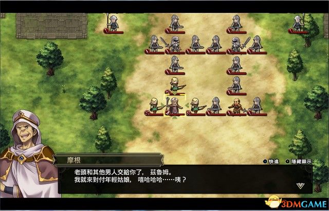 当我们将莉亚娜送到神殿之后
