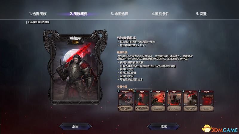 1.家族选择