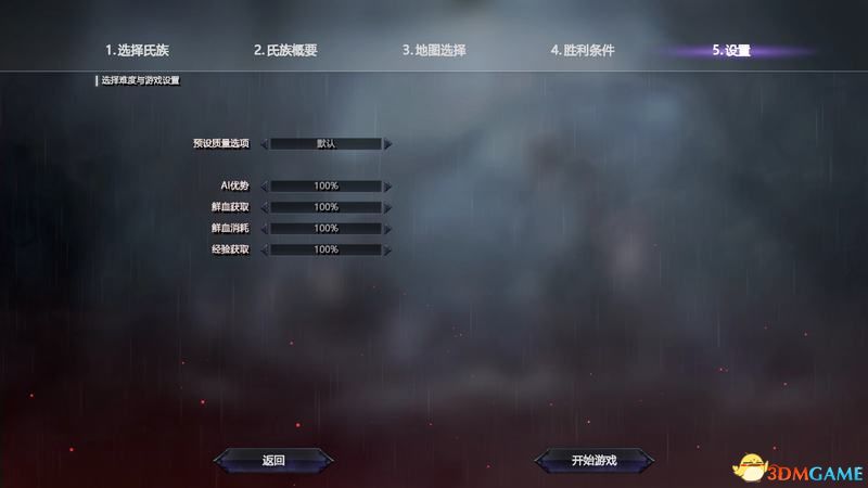 对照阅读所以胜利条件暂时只有一个可以