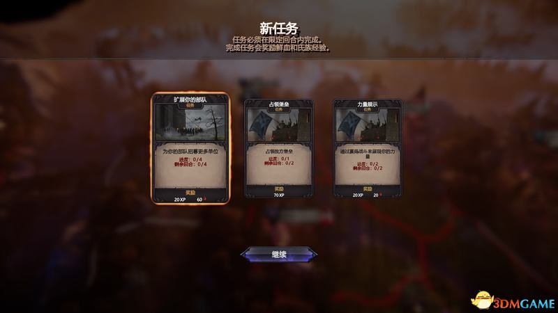 这样以后就可以使用T2的精英兵种了