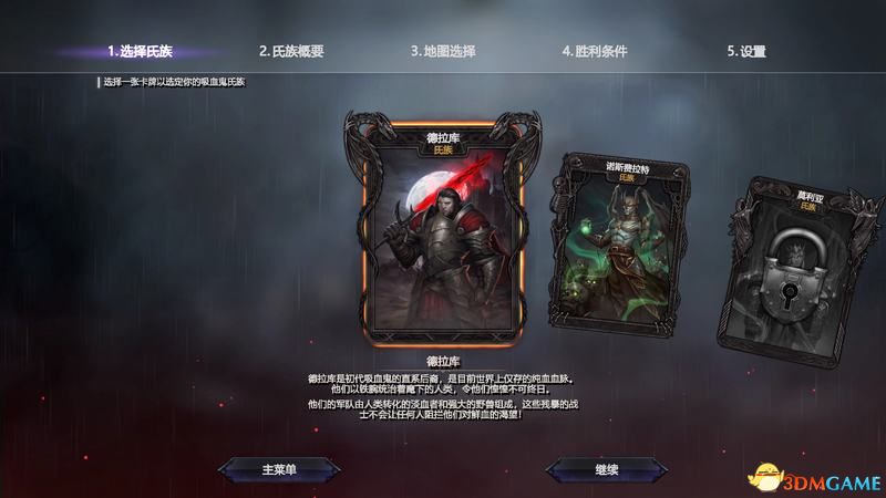 游玩故事线推进关卡