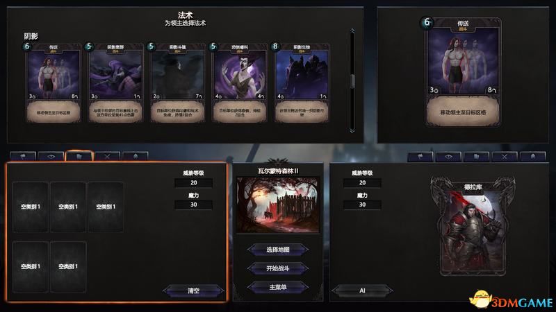 此系列卡牌技能多为范围AOE伤害技能