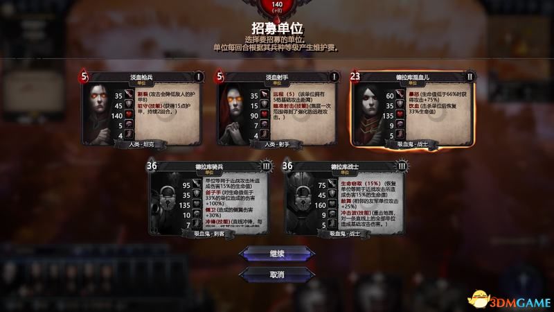 占领第二个堡垒后我建议将科技升级到T