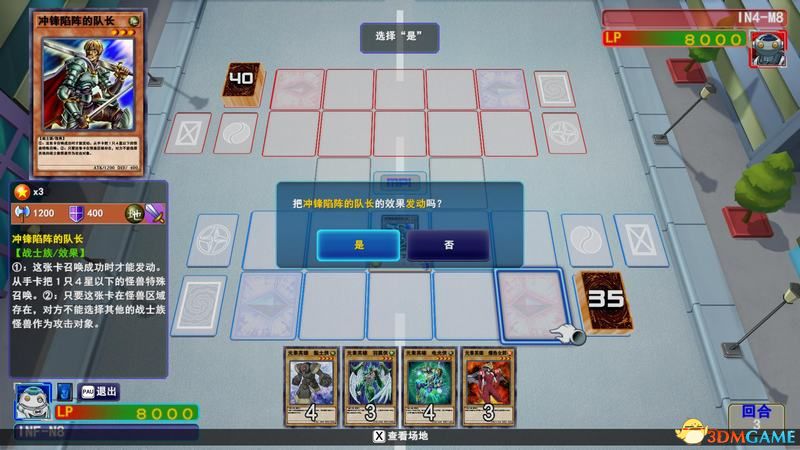 效果怪兽相当于一个自带魔法
