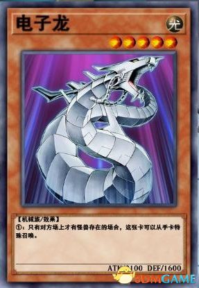 陷阱功能的怪兽