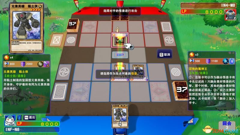玩家可以点击任意数量己方怪兽（需要攻