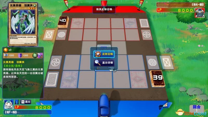 红框为魔法陷阱区