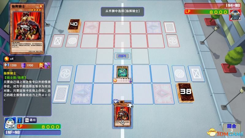 通常的套牌中