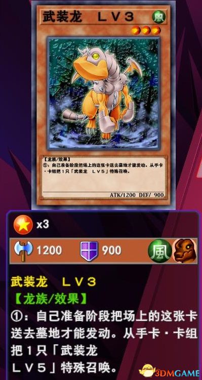 卡牌中还有一类陷阱怪兽