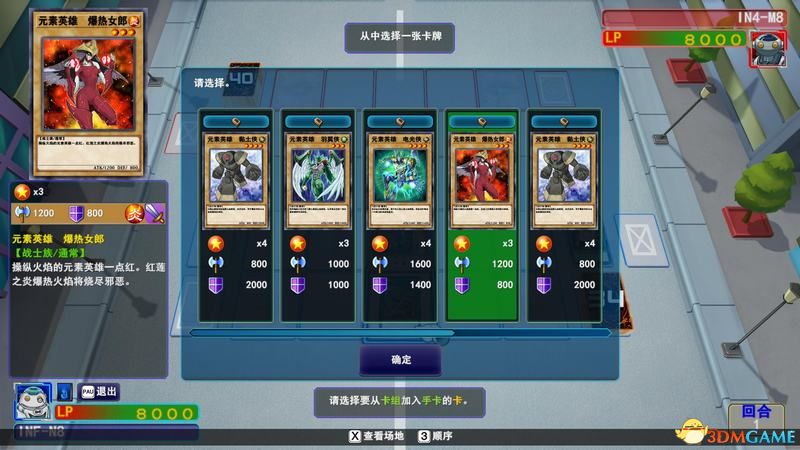 就像效果怪特招一样
