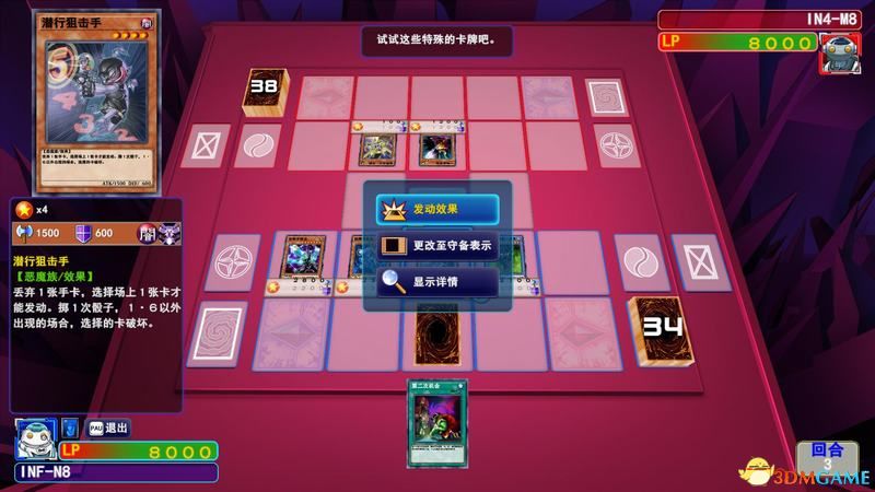 备牌主要用作对特定卡组