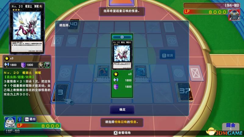 超量召唤条件比同调略微苛刻