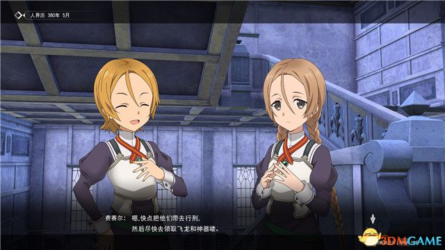 她们的出现很奇怪