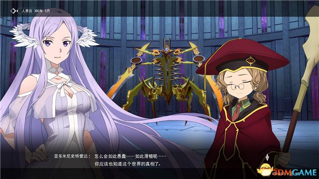 尤吉欧由于失去了部分记忆遗忘了这部分