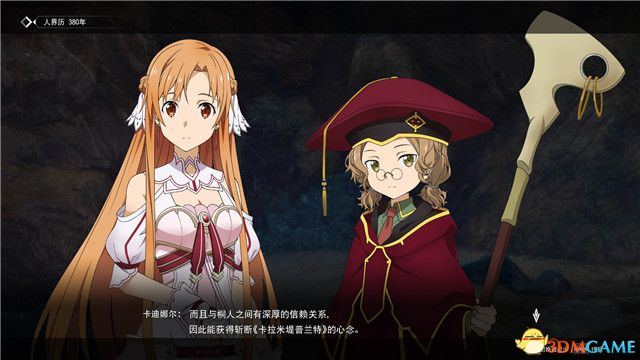 由于整合骑士身体里依然存在着“精神模