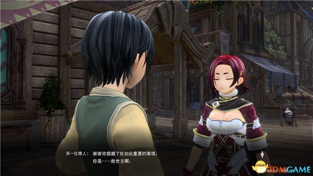 梅蒂娜加入队伍后