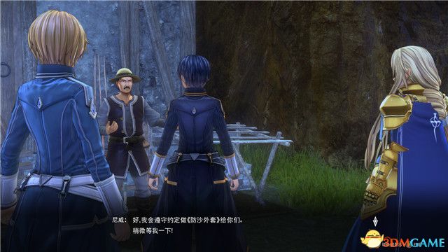 你会在路口的存盘点遇到一个叫做多里欧