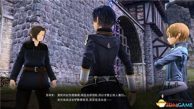 你会在村门口看到亚洛克