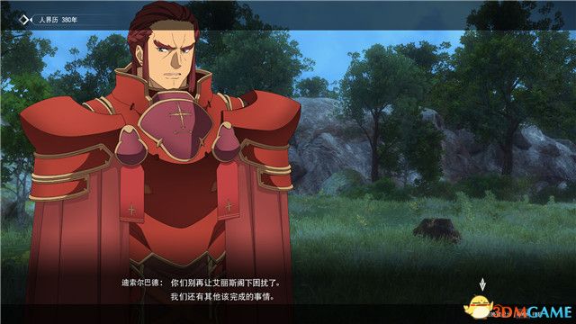 由于失去记忆